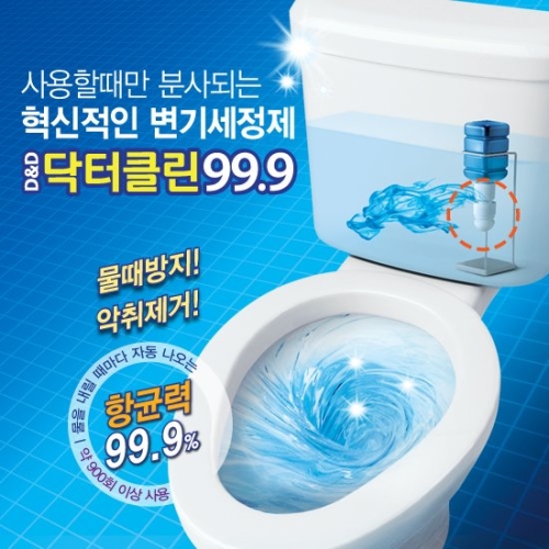 이어울림 닥터클린 99.9 변기세정제 리필 (2개)_이미지