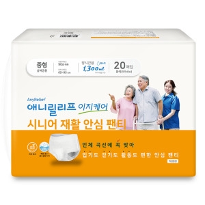 애니릴리프 이지케어 시니어 재활 안심 팬티 장시간용 중형 20개