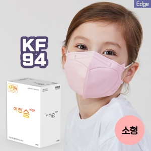 어린숨 엣지 KF94 새부리형 컬러 마스크-소형 30매 어린이 유아 아동 키즈 초등학생 국산 황사방역 마스크