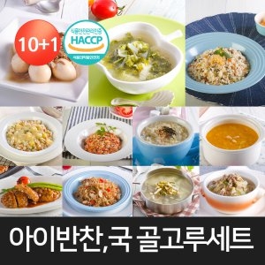 허약한 아이를 위한 국세트 7팩