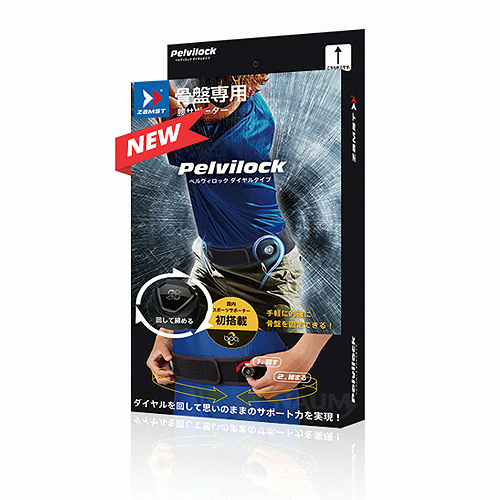 잠스트 펠비락 골반밴드