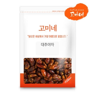 대추야자 씨없는 대추야자