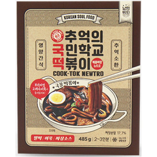 에스제이코레 추억의 국민학교 떡볶이 국떡 매콤짜장 뉴트로 485g이미지입니다. 누르면 해당 게시물로 새창이동합니다.