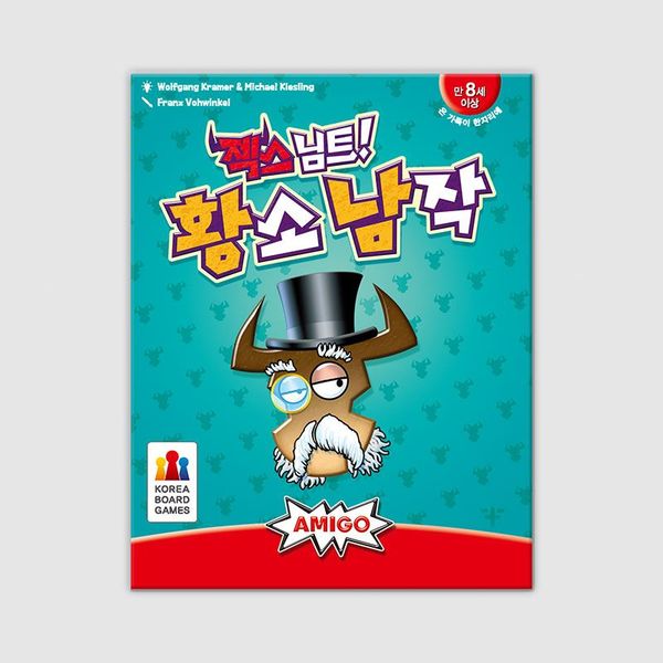 코리아보드게임즈 젝스님트: 황소 남작