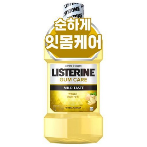리스테린 토탈케어 검케어 마일드 1L (3개)_이미지