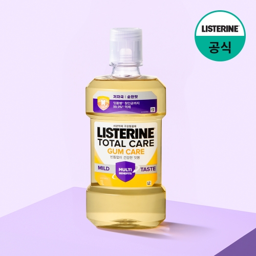 리스테린 토탈케어 검케어 마일드 1L (3개)_이미지