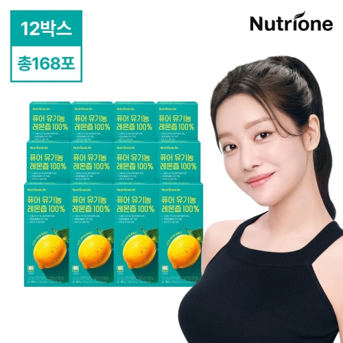 뉴트리원 퓨어 유기농 레몬즙 100% 20g 14포 (12개)