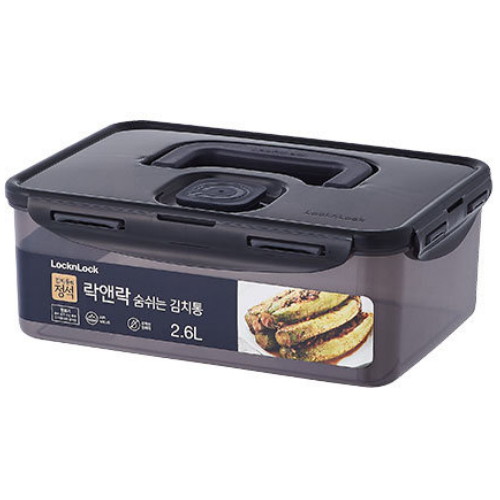 락앤락 ㅤ숨쉬는 김치통 2.6L (HPL826BDG) (2개)_이미지