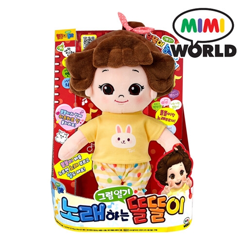 미미월드 노래하는 그림일기 똘똘이_이미지