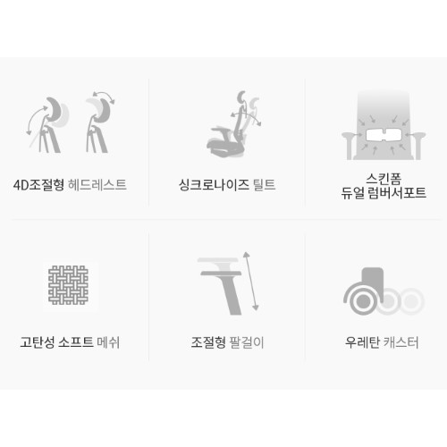 듀오백 메가 MG-S-C1 메쉬 사무용 컴퓨터 책상 의자_이미지