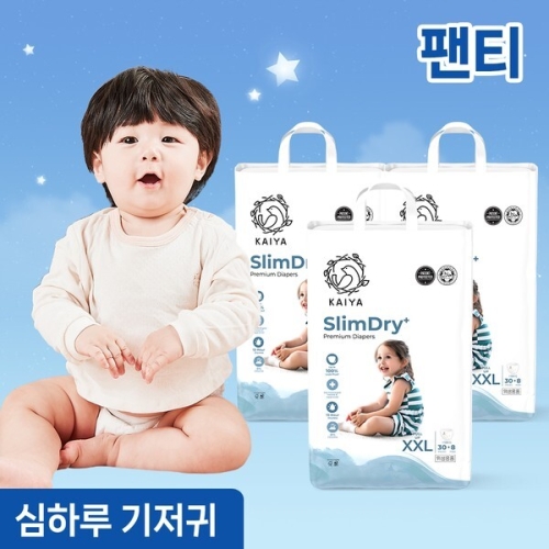 카이야 슬림드라이 플러스 팬티형 점보형-공용 (114매)_이미지