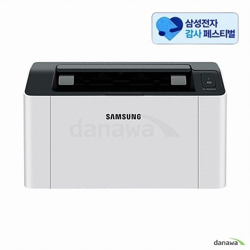 삼성전자 SL-M2030 (삼성 20% 환급, 기본토너)_이미지