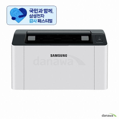 삼성전자 SL-M2030 (삼성 20% 환급, 기본토너)_이미지