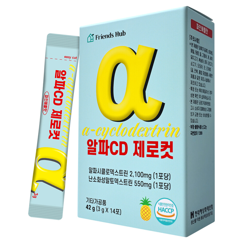 프렌즈허브 알파CD 제로컷 14포 (1개)_이미지