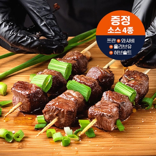 [불명] 쉽슐랭 양어깨살 양꼬치 40꼬치 800g + 소스 4종_이미지