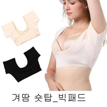 ONM 보송 땀흡수 겨드랑이 땀자국 반팔 숏탑 패드 이너 S8651490