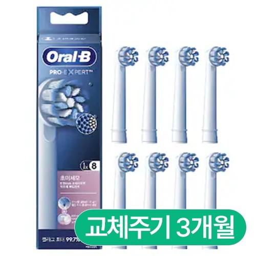 오랄비 프로 엑스퍼트 초미세모 EB60X (8개)_이미지