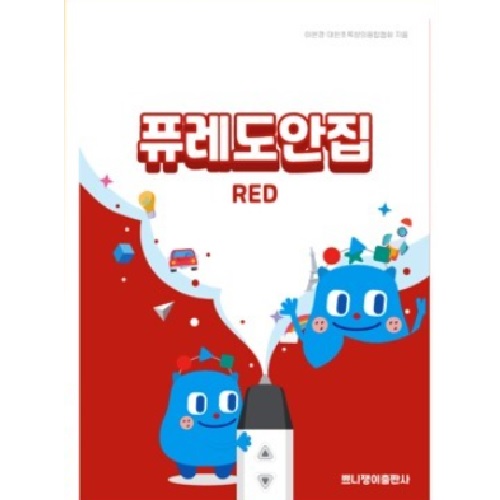 마루미르 3D펜 퓨레도안집
