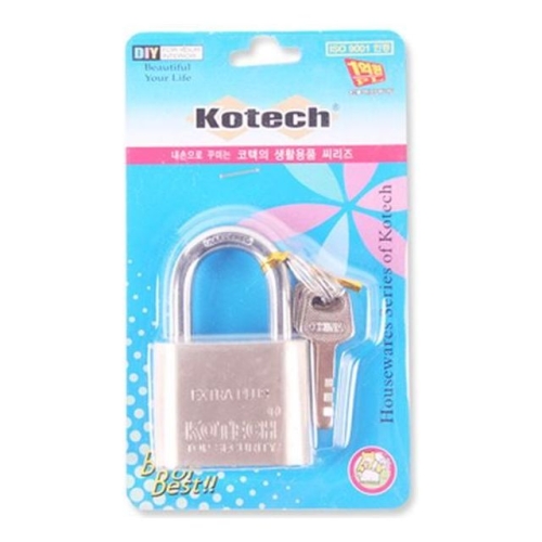 창고 열쇠 중 K-505 5x7.5x2cm  자물쇠 잠금장치 도난