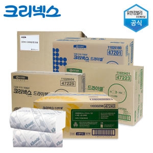 유한킴벌리 크리넥스 드라이셀 핸드타월 프리미엄 F150S (1,200매)