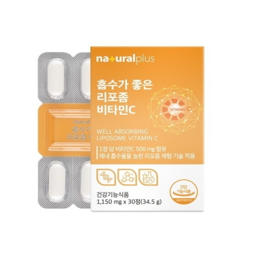 내츄럴플러스 흡수가 좋은 리포좀 비타민C 1150mg 30정 (3개)_이미지