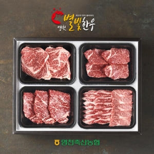 영천축협 영천별빛한우 1+ 명품구이세트 4호 2kg (1개)