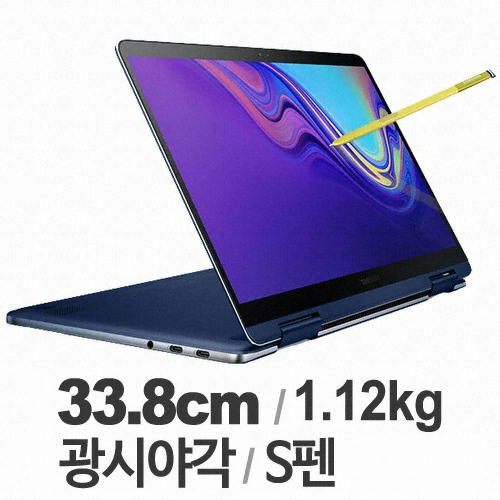 삼성전자 2019 노트북 Pen S NT930SBE-K28A (SSD 2TB)