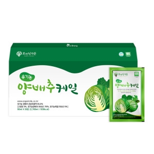 오가닉가든 유기농 양배추 케일 양배추즙 케일즙 1박스 30포