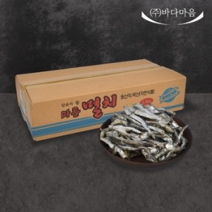 국내산 국물용 다시 멸치 1.5kg 대멸
