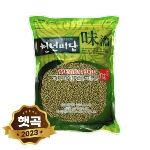 현대농산 수입 통녹두 2kg (2개)_이미지