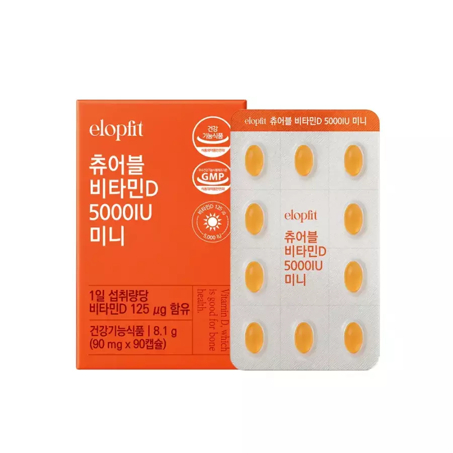 이롭핏 츄어블 비타민D 5000IU 미니 90캡슐 (3개)_이미지