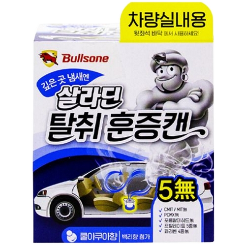 불스원 살라딘 차량 탈취 훈증캔 쿨아쿠아향