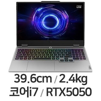 <b>레노버</b> <b>LOQ</b> <b>15</b>IRX10 i7 5050 WIN11