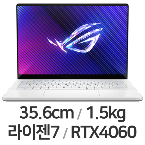 ASUS ROG 제피러스 G14 GA403UV-QS155 (SSD 512GB)