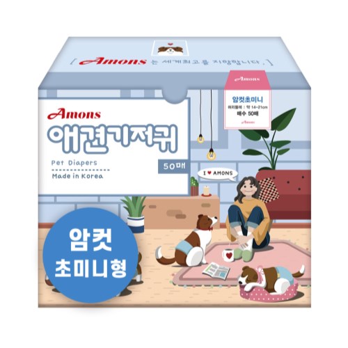 아몬스 애견기저귀 암컷용 초미니형 50매이미지입니다. 누르면 해당 게시물로 새창이동합니다.