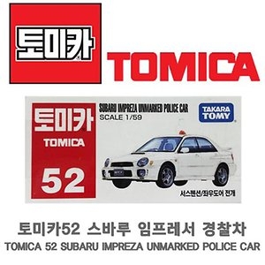  스바루 임프레서 경찰차