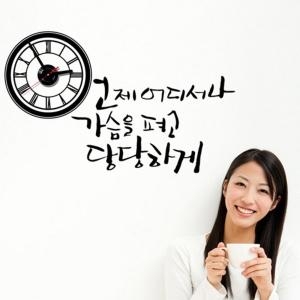 낭만창고 낭만창고 jkc056-언제 어디서나 당당하게_그래픽시계