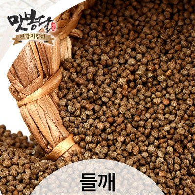 맛봉달 햇 24년산 들깨 생들깨 통들깨 흑들깨 수입산 10kg 마대포장_이미지