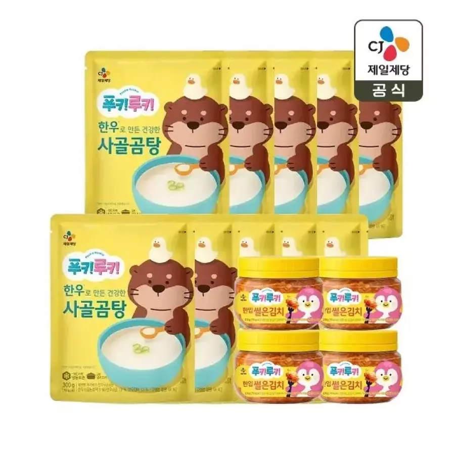 푸키루키 한우 사골곰탕 300g x 10개 + 한입 썰은김치 270g x 4개 (1개)_이미지