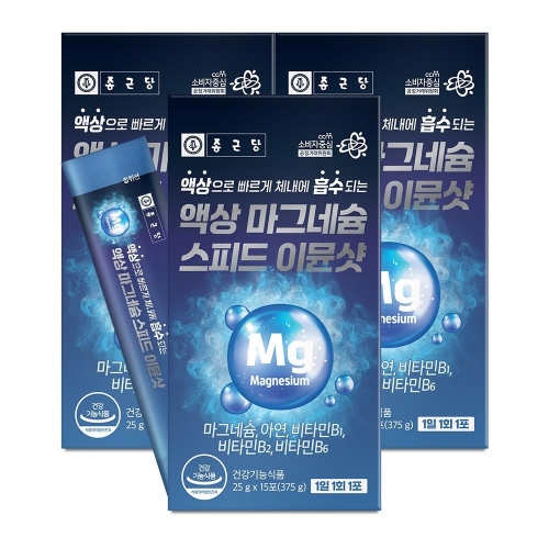 종근당건강 액상 마그네슘 스피드 이뮨샷 15포 (3개)_이미지