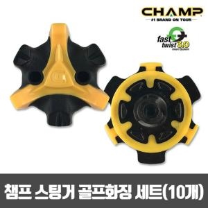 챔프 Stinger FT3.0 슬림락 골프화징 스파이크징 교체