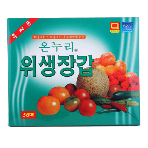 파파존 온누리 위생장갑 50매 (1개(50매))_이미지