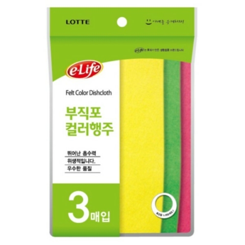 오피스디포  부직포 칼라행주 3매