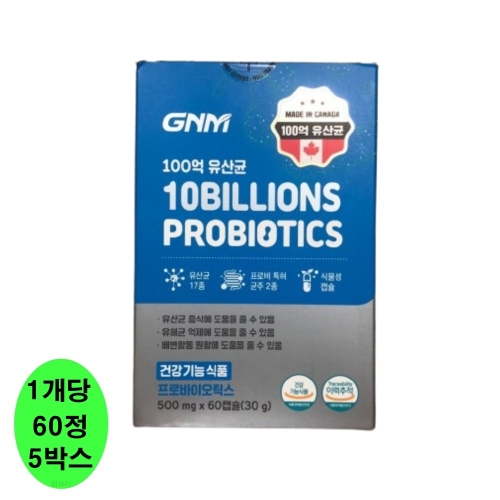 GNM자연의품격 100억 유산균 60캡슐 (20개)