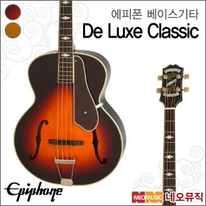에피폰 De Luxe Classic이미지입니다. 누르면 해당 게시물로 새창이동합니다.