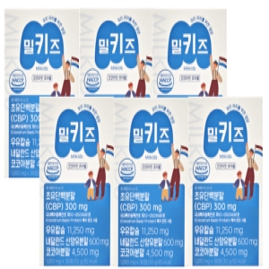 키즈랩스 밀키즈 1000mg 30정 (6개)