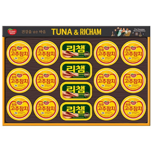 튜나리챔 17호