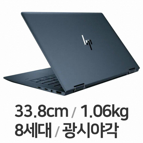 HP 엘리트 드래곤플라이 9JT74PA (SSD 512GB)