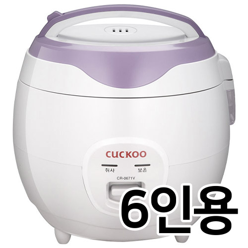 쿠쿠전자 CR-0671V (빠른배송)