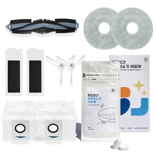 에코백스 T20 옴니 호환 소모품 6종 세트 (10개)_이미지